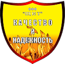 Противопожарное оборудование, охранные системы - в магазине "ЩИТ". Продажа, установка, обслуживание
