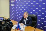 Региональное Ханты-Мансийское отделение "Единой России" Региональное Ханты-Мансийское отделение "Единой России"